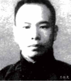 王性堯